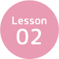 Lesson02