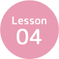 Lesson04